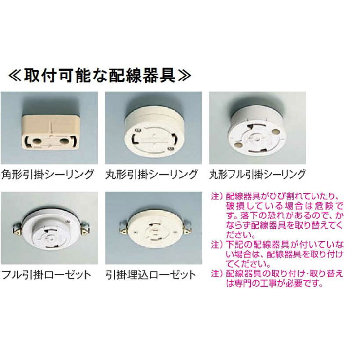 楽天市場】大光電機 DCモーターシーリングファン ASL-615 [リモコン 