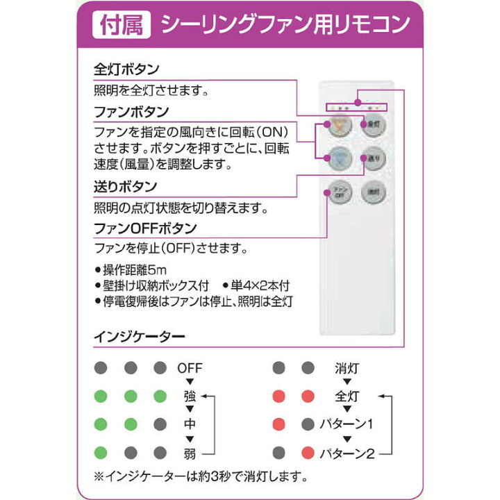 楽天市場】大光電機 DCモーターシーリングファン ASL-616 [10畳 /昼 