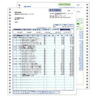 弥生　請求明細書（500枚）　334204