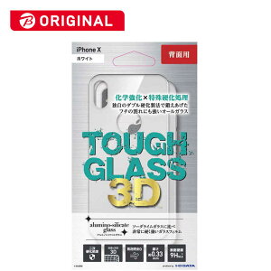 IO�f�[�^�@iPhoneX�p�@�w��3D�K���X�t�B�����@�A���~�m�V���P�[�g�K���X�@�z���C�g�@BKS-IPXG3BWH