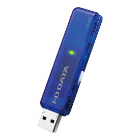 IOデータ　USBメモリー 16GB USB3.1 スライド式 　U3-STD16GR/B スケルトンブルー