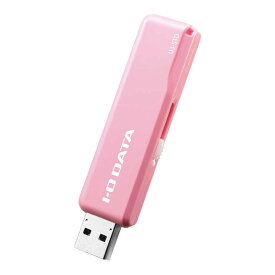IOデータ　USBメモリー［128GB／USB3．1／スライド式］　U3-STD128GR/P ピンク