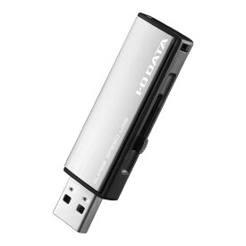 IOデータ　USBメモリー［16GB／USB3．1／スライド式］　U3-AL16GR/WS ホワイトシルバー