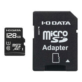 IOデータ　microSDXCカード (Class10対応/128GB)　MSDU1-128GR