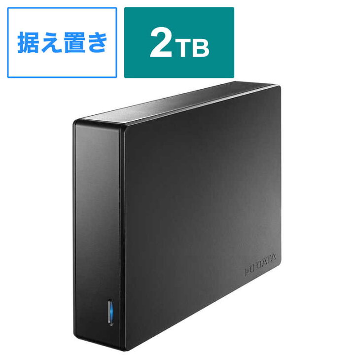 楽天市場】IOデータ 外付けHDD ［据え置き型 ／2TB］ HDJA-UT2R 