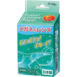 �p�[���@�g���x�������Y�y�[�p�[�i20��j�@�p�[��/�g���x�������Y�y�[�p�[