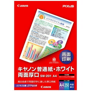 厚口 コピー用紙の人気商品 通販 価格比較 価格 Com 厚口 コピー用紙の人気商品 通販 価格比較 価格 Com