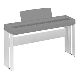 ヤマハ　YAMAHA　P-515専用スタンド ホワイト　L-515WH