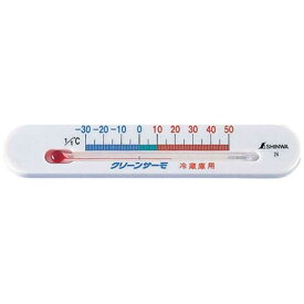 シンワ測定　温度計冷蔵庫用　A（マグネット式）　　72532 BOV97