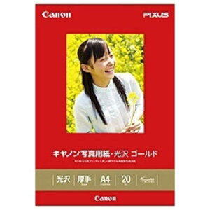 Lm@CANON@ʐ^pE@S[h@A4@20@GL]101A420