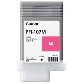 キヤノン　CANON　（純正）インクタンク（マゼンタ）　PFI-107M