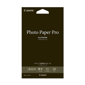 キヤノン CANON キヤノン写真用紙・光沢 プロ プラチナグレード (KGサイズ・50枚) PT‐201KG50