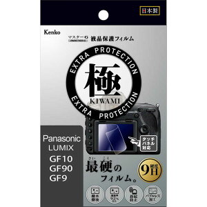 PR[@}X^[GtB@KIWAMI@pi@LUMIX@GF10^GF90^GF9p@KLPK-PAGF10
