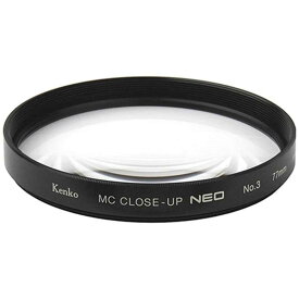 ケンコー　52mm　MCクローズアップレンズ　NEO NO3