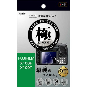 �P���R�[�@�}�X�^�[G�t�B�����@KIWAMI�@�t�W�@X�|100T�^X�|100F�p�@KLPK-FX100F