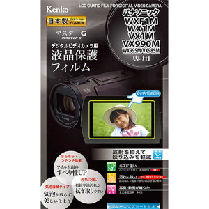 �P���R�[�@�}�X�^�[G�t�B�����@�p�i�\�j�b�NWXF1M�^WX1M�^VX1M�^VX990M�p�@�@EPVM-WXF1M-AFP
