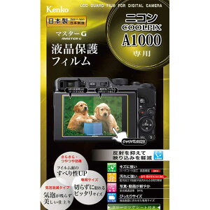 �P���R�[�@�}�X�^�[G�t�B�����@�j�R��A1000�p�@KLPM-NA1000