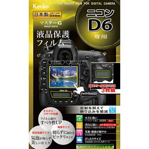 �P���R�[�@�}�X�^�[G�t�B�����@�j�R��D6�p�@KLPM-ND6