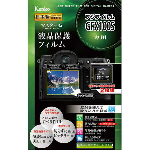PR[@}X^[GtیtB@tWtCGFX100Sp@KLPM-FGFX100S