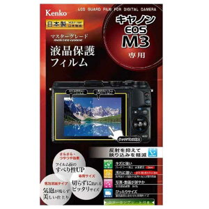 �P���R�[�@�}�X�^�[G�t���ی�t�B�����i�L���m��EOSM3�p�jKLPMCEOSM3�@KLPMCEOSM3