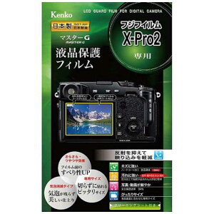 �P���R�[�@�}�X�^�[G�t���ی�t�B�����i�x�m�t�C�����@FUJIFILM�@X�|Pro2��p�j�@KLP-FXPRO2