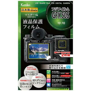 �P���R�[�@�}�X�^�[G�t���ی�t�B�����i�x�m�t�C�����@FUJIFILM�@GFX�@50S��p�j�@KLPMFGFX50S