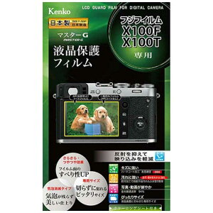 �P���R�[�@�}�X�^�[G�t���ی�t�B�����i�x�m�t�C�����@FUJIFILM�@X100F�^X100T��p�j�@KLPMFX100F