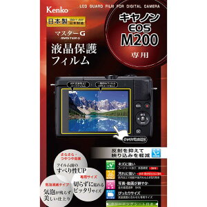 �P���R�[�@�}�X�^�[G�t���ی�t�B�����i�L���m���@EOS�@M200�p�j�@KLPM-CEOSM200