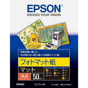 エプソン EPSON フォトマット紙(A4/50枚入) KA450PM