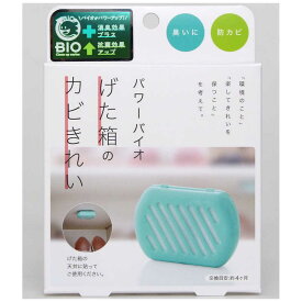 コジット　パワーバイオ　げた箱のカビきれい　パワーバイオゲタバコノカビキレ