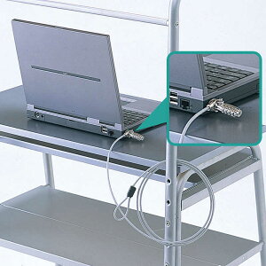 サンワサプライ ノートパソコンセキュリティキット/鍵&ワイヤー一体型/ダイヤルロックタイプ SL‐38