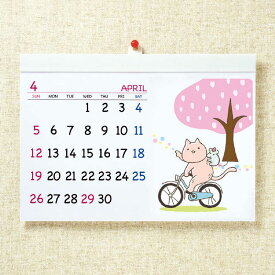 楽天市場 手作り カレンダー 壁掛けの通販