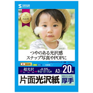 TTvC@CNWFbgʐ^p@@JP-EK5A3