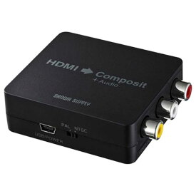 サンワサプライ　変換コンバーター　「HDMIメス　⇒　コンポジット出力（RCAジャック）」　VGA-CVHD3