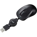 サンワサプライ　有線光学式マウス「USB」　ケーブル巻取り式　MA-MA6BK