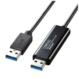 サンワサプライ　1．5m　USB3．0リンクケーブル　KB‐USB‐LINK4 (ブラック)