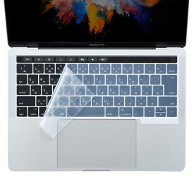 サンワサプライ　ノート用シリコンキーボードカバー（Macbook　Pro　TouchBar搭載モデル用）　　FA-SMACBP1T