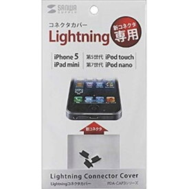 楽天市場 Iphone コネクタ キャップの通販 楽天市場 Iphone コネクタ キャップの通販
