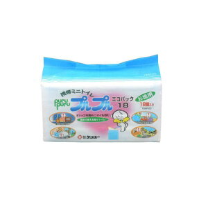 ケンユー オシッコを固め臭いを包む 携帯トイレ プルプル 18個入 18AP-20