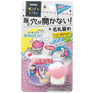 名札 子供の人気商品 通販 価格比較 価格 Com