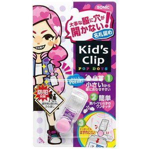 �\�j�b�N�@�L�b�Y�N���b�v�@�~�j�@���Ɍ����J���Ȃ����D���߁@�s�@SK-4973-P