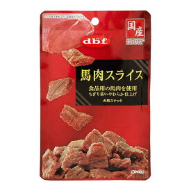デビフペット　馬肉スライス 40g