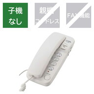 オーム電機　電話機　［子機なし］　TEL-2990S アイボリー