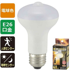 オーム電機　LED電球　レフランプ形　E26　60形相当　人感明暗センサー付　電球色　LDR7L-W/S9