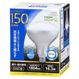 オーム電機　LED電球　レフランプ形　E26　150形相当　防雨　昼光色　LDR16D-W9