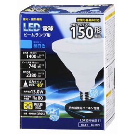 オーム電機　LED電球　防雨　ホワイト　［E26／昼白色／150W相当／ビームランプ形］　LDR13N-W/D 11
