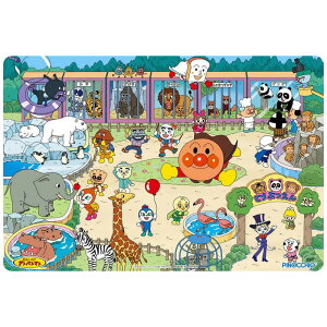 アンパンマン キャラクター イラスト おもちゃの人気商品 通販 価格比較 価格 Com アンパンマン キャラクター イラスト おもちゃの人気商品 通販 価格比較 価格 Com