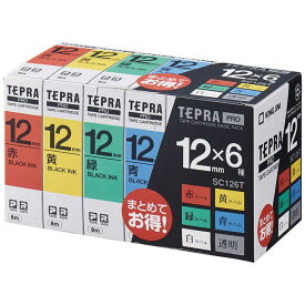 キングジム　ラベルテープ（ベーシックパック）「テプラPRO」（6種セット／12mm幅）　　SC126T