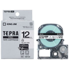 キングジム　カラーラベルテープ　「テプラPRO」（白テープ／黒文字／12mm幅）　SB12S (白)