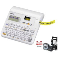 カシオ　CASIO　ラベルライター「ネームランドBiz」　KL-ERI-SET3